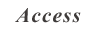 アクセス