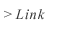 リンク